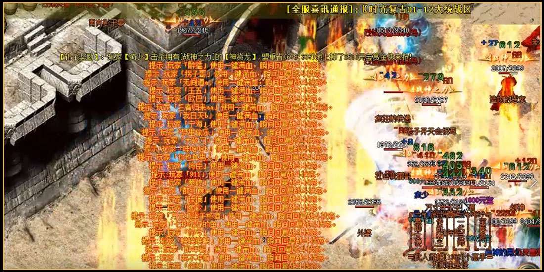 游戏截图3